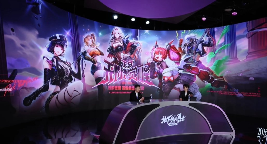 【国服千海天发布会】图文同步记录贴（省流总结已更新）10