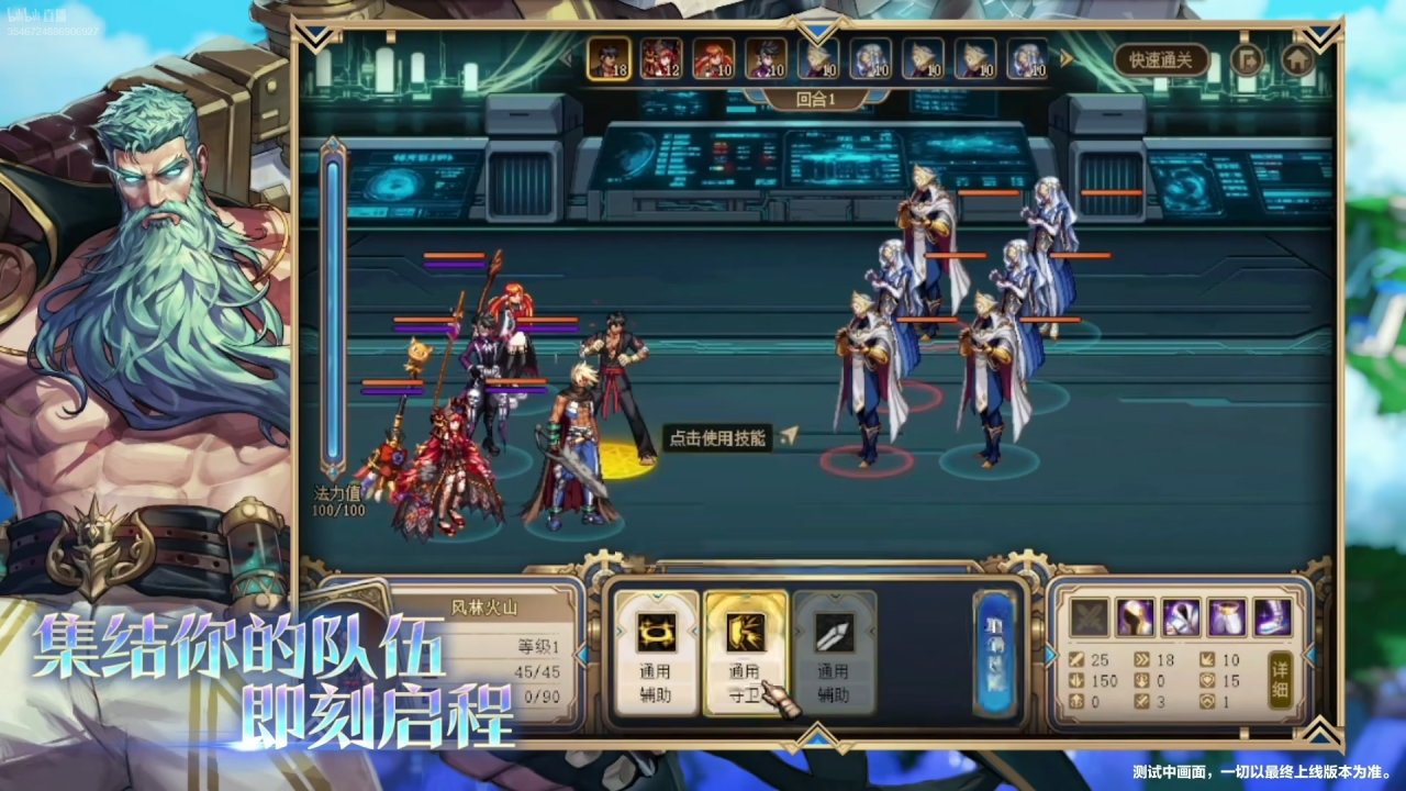 【国服千海天发布会】图文同步记录贴（省流总结已更新）18