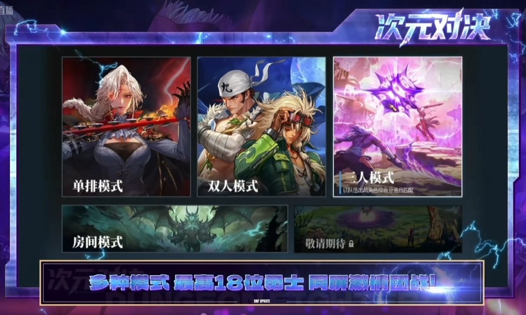 【国服千海天发布会】图文同步记录贴（省流总结已更新）7