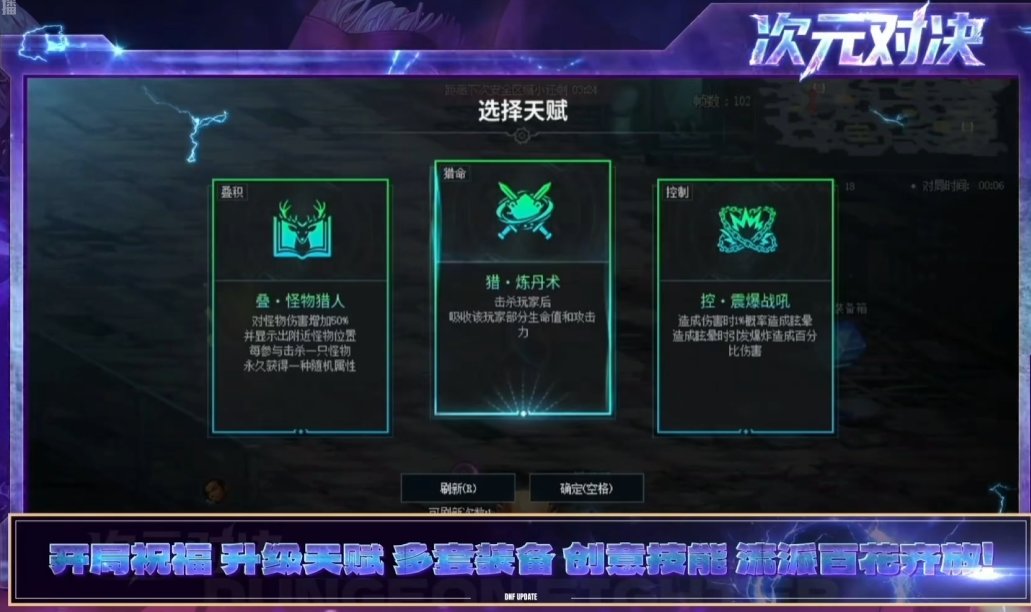 【国服千海天发布会】图文同步记录贴（省流总结已更新）8