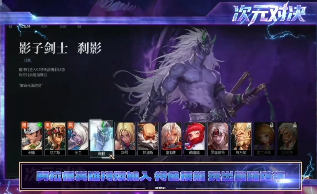 【国服千海天发布会】图文同步记录贴（省流总结已更新）9