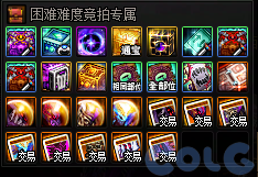 【爆料：国服体验服0307】狄瑞吉困难模式/女枪模型调整/I-D无限觉醒活动等（更新完毕）35