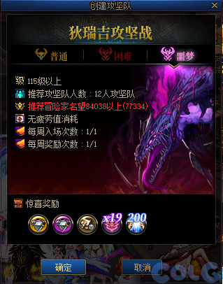 【爆料：国服体验服0307】狄瑞吉困难模式/女枪模型调整/I-D无限觉醒活动等（更新完毕）34