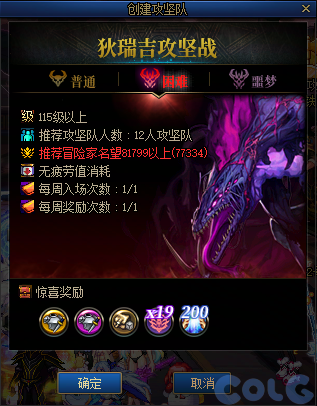 【爆料：国服体验服0307】狄瑞吉困难模式/女枪模型调整/I-D无限觉醒活动等（更新完毕）33