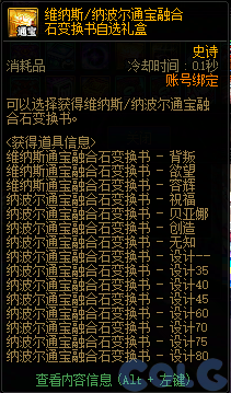 【爆料：国服体验服0307】狄瑞吉困难模式/女枪模型调整/I-D无限觉醒活动等（更新完毕）39