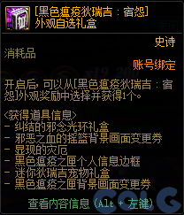 【爆料：国服体验服0307】狄瑞吉困难模式/女枪模型调整/I-D无限觉醒活动等（更新完毕）44