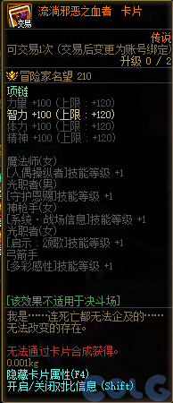 【爆料：国服体验服0307】狄瑞吉困难模式/女枪模型调整/I-D无限觉醒活动等（更新完毕）55