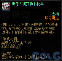 【爆料：国服体验服0307】狄瑞吉困难模式/女枪模型调整/I-D无限觉醒活动等（更新完毕）48