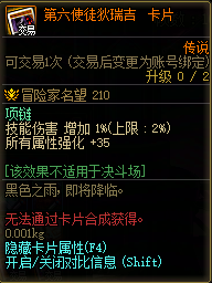 【爆料：国服体验服0307】狄瑞吉困难模式/女枪模型调整/I-D无限觉醒活动等（更新完毕）54