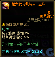 【爆料：国服体验服0307】狄瑞吉困难模式/女枪模型调整/I-D无限觉醒活动等（更新完毕）50