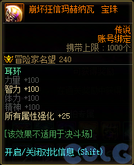 【爆料：国服体验服0307】狄瑞吉困难模式/女枪模型调整/I-D无限觉醒活动等（更新完毕）52