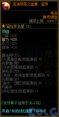 【爆料：国服体验服0307】狄瑞吉困难模式/女枪模型调整/I-D无限觉醒活动等（更新完毕）51