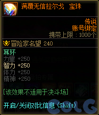 【爆料：国服体验服0307】狄瑞吉困难模式/女枪模型调整/I-D无限觉醒活动等（更新完毕）53