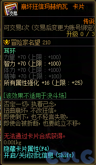 【爆料：国服体验服0307】狄瑞吉困难模式/女枪模型调整/I-D无限觉醒活动等（更新完毕）56