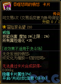 【爆料：国服体验服0307】狄瑞吉困难模式/女枪模型调整/I-D无限觉醒活动等（更新完毕）58