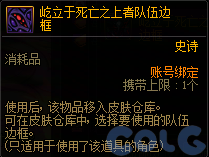 【爆料：国服体验服0307】狄瑞吉困难模式/女枪模型调整/I-D无限觉醒活动等（更新完毕）66