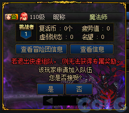 【爆料：国服体验服0307】狄瑞吉困难模式/女枪模型调整/I-D无限觉醒活动等（更新完毕）69