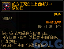 【爆料：国服体验服0307】狄瑞吉困难模式/女枪模型调整/I-D无限觉醒活动等（更新完毕）68