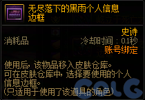 【爆料：国服体验服0307】狄瑞吉困难模式/女枪模型调整/I-D无限觉醒活动等（更新完毕）64