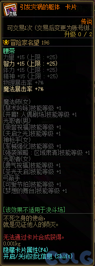 【爆料：国服体验服0307】狄瑞吉困难模式/女枪模型调整/I-D无限觉醒活动等（更新完毕）61