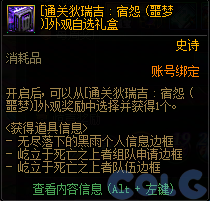 【爆料：国服体验服0307】狄瑞吉困难模式/女枪模型调整/I-D无限觉醒活动等（更新完毕）63