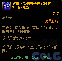 【爆料：国服体验服0307】狄瑞吉困难模式/女枪模型调整/I-D无限觉醒活动等（更新完毕）70