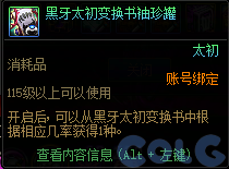 【爆料：国服体验服0307】狄瑞吉困难模式/女枪模型调整/I-D无限觉醒活动等（更新完毕）74