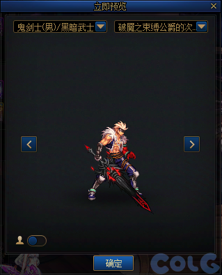 【爆料：国服体验服0307】狄瑞吉困难模式/女枪模型调整/I-D无限觉醒活动等（更新完毕）72