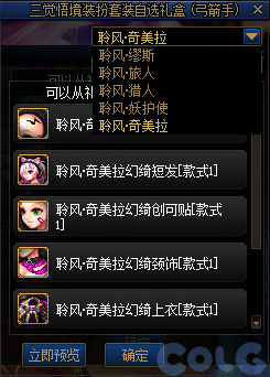 【爆料：国服体验服0307】狄瑞吉困难模式/女枪模型调整/I-D无限觉醒活动等（更新完毕）10