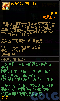 【爆料：国服体验服0307】狄瑞吉困难模式/女枪模型调整/I-D无限觉醒活动等（更新完毕）6