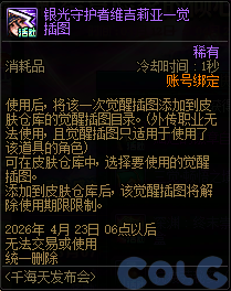 【爆料：国服体验服0307】狄瑞吉困难模式/女枪模型调整/I-D无限觉醒活动等（更新完毕）18