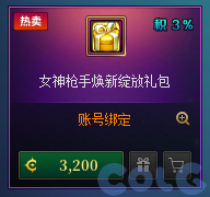 【爆料：国服体验服0307】狄瑞吉困难模式/女枪模型调整/I-D无限觉醒活动等（更新完毕）28