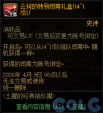 【爆料：国服体验服0307】狄瑞吉困难模式/女枪模型调整/I-D无限觉醒活动等（更新完毕）26