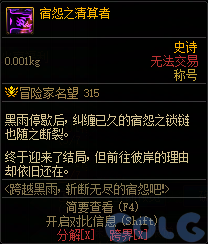 【爆料：国服体验服0307】狄瑞吉困难模式/女枪模型调整/I-D无限觉醒活动等（更新完毕）81