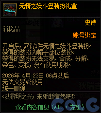 【爆料：国服体验服0307】狄瑞吉困难模式/女枪模型调整/I-D无限觉醒活动等（更新完毕）100