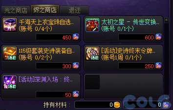 【爆料：国服体验服0307】狄瑞吉困难模式/女枪模型调整/I-D无限觉醒活动等（更新完毕）106