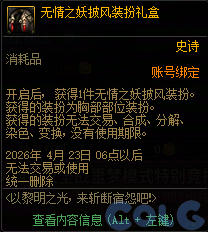 【爆料：国服体验服0307】狄瑞吉困难模式/女枪模型调整/I-D无限觉醒活动等（更新完毕）101