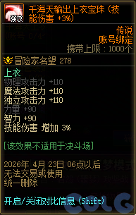 【爆料：国服体验服0307】狄瑞吉困难模式/女枪模型调整/I-D无限觉醒活动等（更新完毕）108