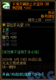 【爆料：国服体验服0307】狄瑞吉困难模式/女枪模型调整/I-D无限觉醒活动等（更新完毕）109