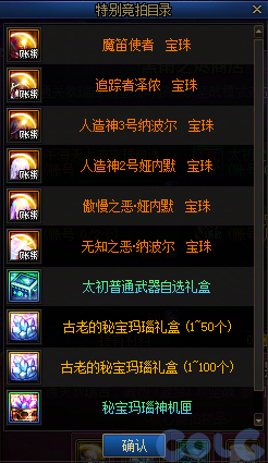 【爆料：国服体验服0307】狄瑞吉困难模式/女枪模型调整/I-D无限觉醒活动等（更新完毕）114