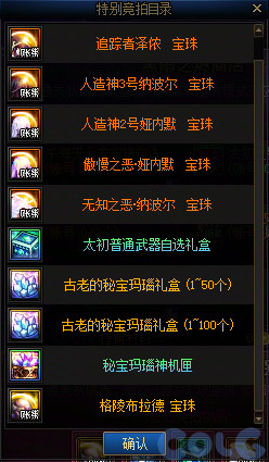 【爆料：国服体验服0307】狄瑞吉困难模式/女枪模型调整/I-D无限觉醒活动等（更新完毕）115