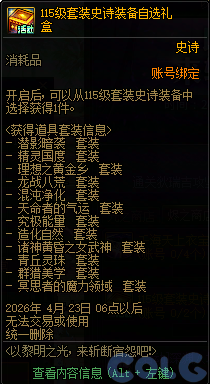 【爆料：国服体验服0307】狄瑞吉困难模式/女枪模型调整/I-D无限觉醒活动等（更新完毕）111