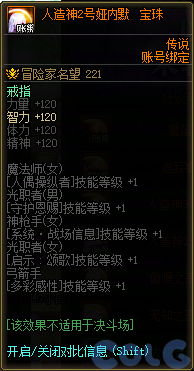 【爆料：国服体验服0307】狄瑞吉困难模式/女枪模型调整/I-D无限觉醒活动等（更新完毕）120