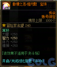 【爆料：国服体验服0307】狄瑞吉困难模式/女枪模型调整/I-D无限觉醒活动等（更新完毕）121