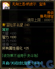 【爆料：国服体验服0307】狄瑞吉困难模式/女枪模型调整/I-D无限觉醒活动等（更新完毕）122