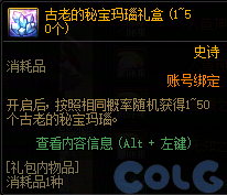 【爆料：国服体验服0307】狄瑞吉困难模式/女枪模型调整/I-D无限觉醒活动等（更新完毕）124