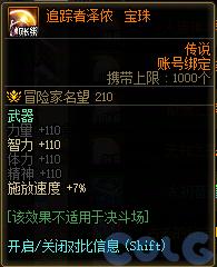 【爆料：国服体验服0307】狄瑞吉困难模式/女枪模型调整/I-D无限觉醒活动等（更新完毕）118