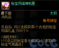 【爆料：国服体验服0307】狄瑞吉困难模式/女枪模型调整/I-D无限觉醒活动等（更新完毕）126