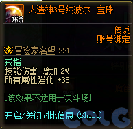 【爆料：国服体验服0307】狄瑞吉困难模式/女枪模型调整/I-D无限觉醒活动等（更新完毕）119