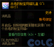 【爆料：国服体验服0307】狄瑞吉困难模式/女枪模型调整/I-D无限觉醒活动等（更新完毕）125